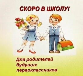 Изображения.